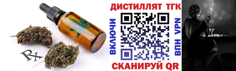 Купить где  Калач-на-Дону  Еда ТГК конопля 