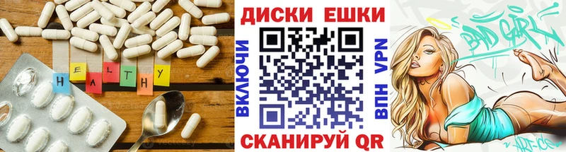 Экстази mix  Купить закладки  Калач-на-Дону 