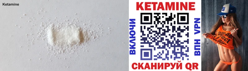 Купить закладки  Калач-на-Дону  Кетамин VHQ 