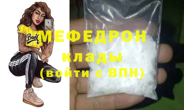 прущие крисы Иннополис