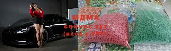 ALPHA PVP Зеленодольск