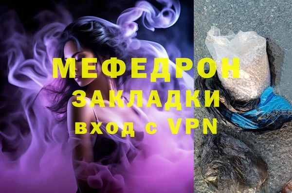 MDMA Зеленокумск