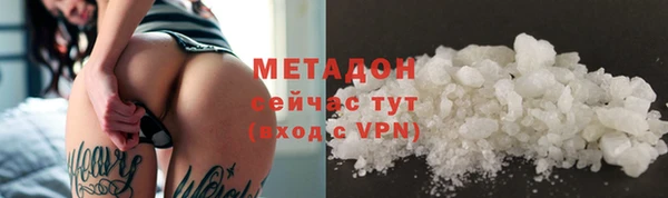 ALPHA PVP Зеленодольск