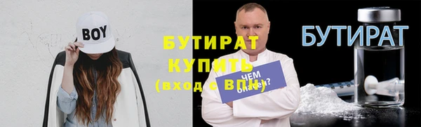 ALPHA PVP Зеленодольск