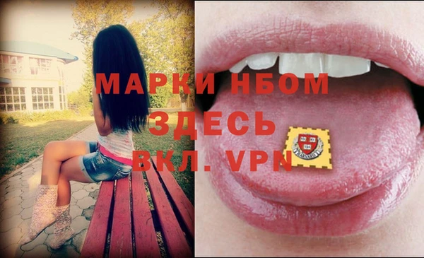 ALPHA PVP Зеленодольск