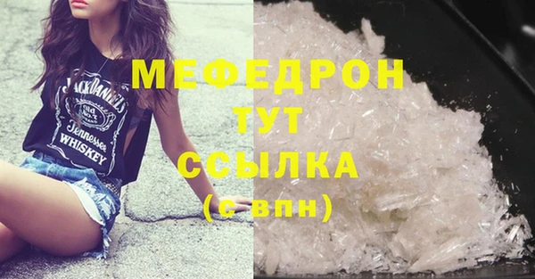 MDMA Зеленокумск