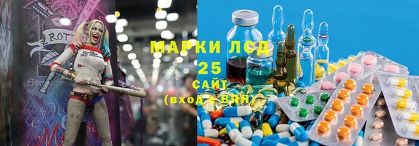 MDMA Зеленокумск