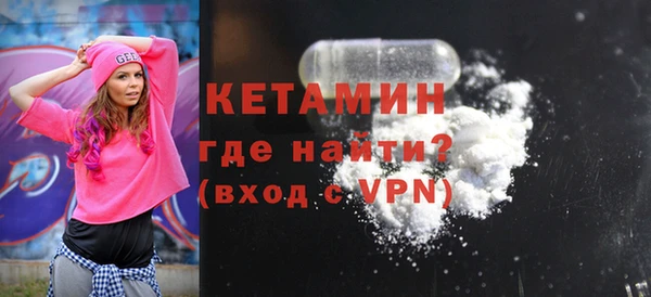 MDMA Зеленокумск