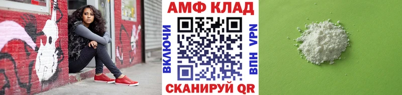 Купить  Калач-на-Дону  Метамфетамин мет 