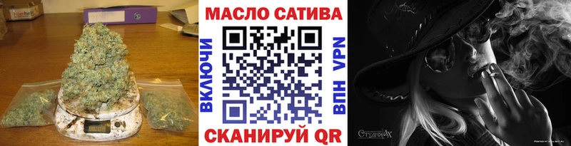 Дистиллят ТГК гашишное масло  Купить  Калач-на-Дону 