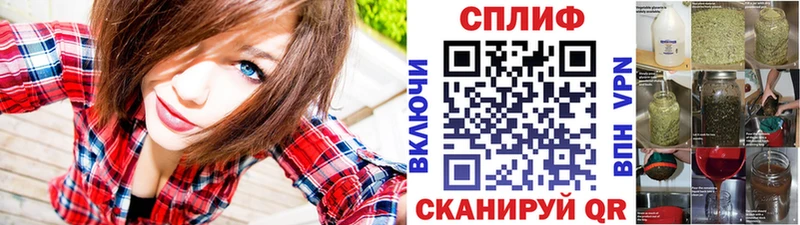 Купить где  Калач-на-Дону  Конопля марихуана 